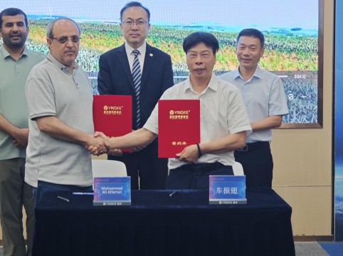 اتفاقية بين مؤسسة 